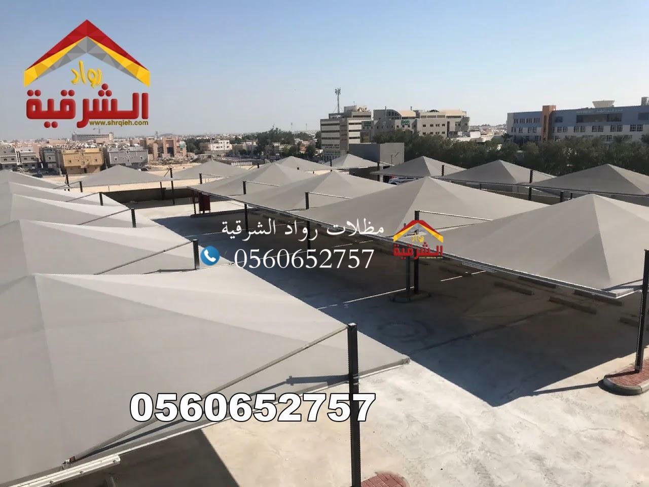 مظلات ساندوتش بانل في الدمام