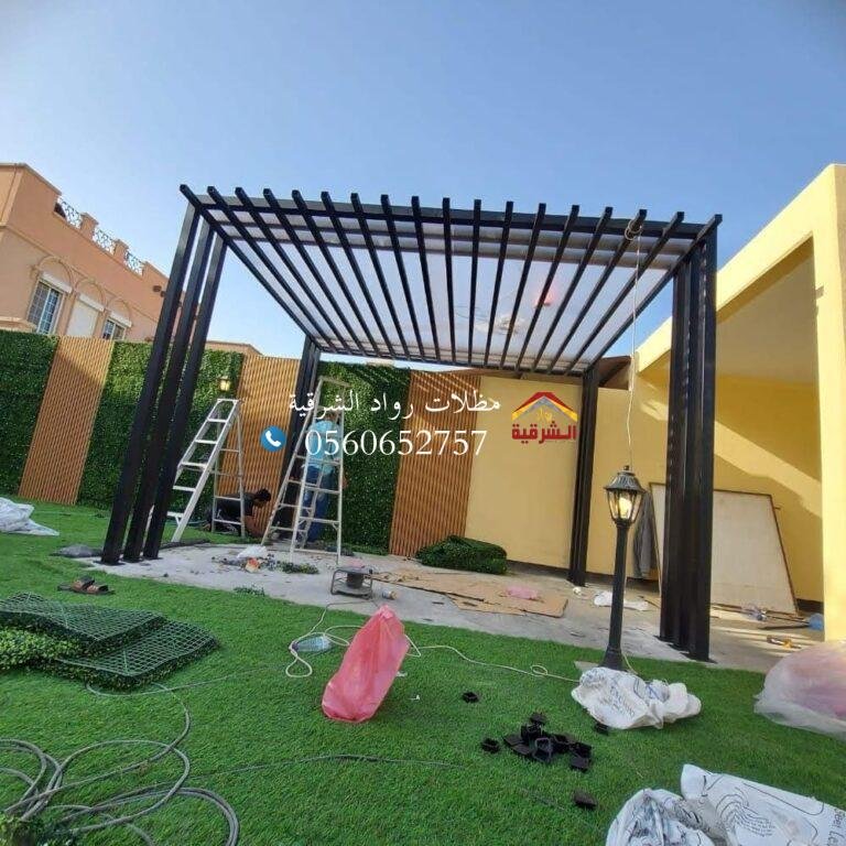 برجولات الرياض