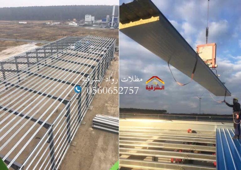 شركه تركيب هناجر و مستودعات سندوتش بانل 0560652757