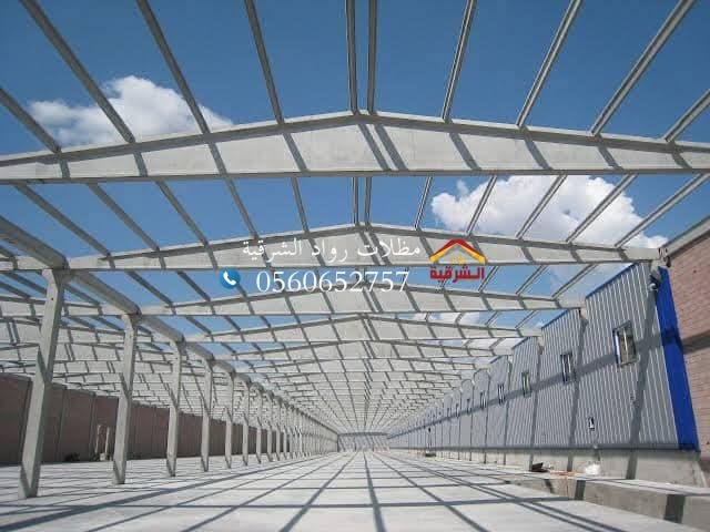 شركه رواد الشرقيه تركيب هناجر مستودعات الدمام الخبر الرياض جده 0560652757