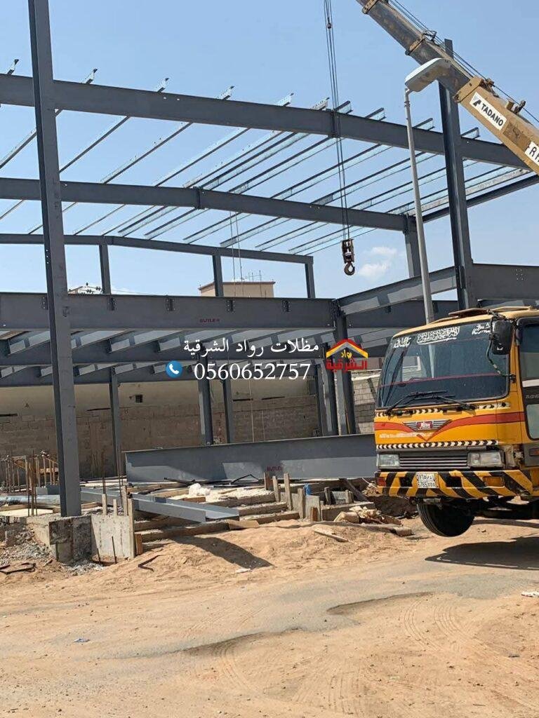 هناجر الشرقيه مقاول هناجر الدمام الخبر مقاول مستودعات 0560652757