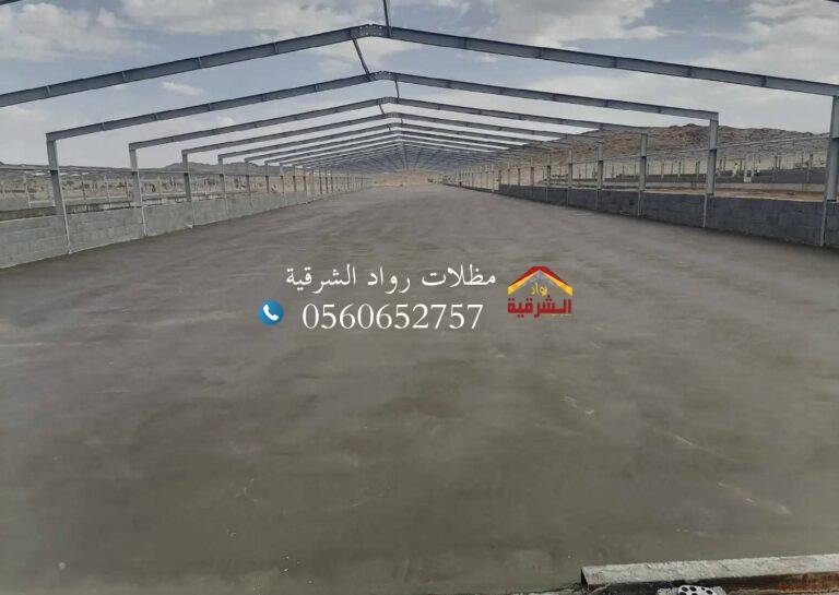 مقاول تركيب هناجر و مستودعات جده مكه الطائف0560652757 تصنيع و تركيب الهناجر هناجر جده هناجر مكه
