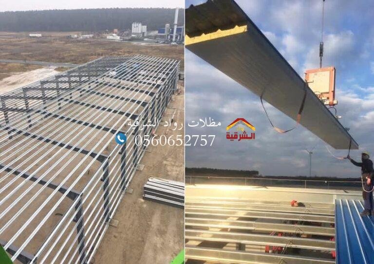 تركيب هناجر جده الرياض الشرقيه&nbsp; هناجر و مستودعات 0560652757 هناجر الدمام هناجر الخبر هناجر جده