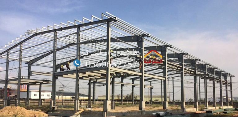 مقاول هناجر و مستودعات الخبر الدمام الشرقيه 0560652757 للهناجر والمستودعاتمرحبـاً بكـمفي شركه رواد الشرقيه للهناجر والمستودعات0560652757نحن شركه رواد للهناجر والمستودعات متخصصون في تصنع وتوريد وتركيب كافة أنواع الهناجر المستودعات هناجر أسوق ومحلات تجاريه هناجر معرض سيارات هناجر شركات هناجر مخازن وكافة أنواع الهناجر المستودعات في منطقة الشرقية الدمام الخبر القطيف الاحساء الجبيلرود للهناجر والمستودعاتهناجر وامستودعات متخصصون في تصنع وتوريد وتركيب كافة أنواع الهناجر المستودعات هناجر أسوق ومحلات تجاريه هناجر معرض سيارات هناجر شركات هناجر مخازن وكافة أنواع الهناجر المستودعات في منطقة الشرقية الدمام الخبر القطيف الاحساء الجبيل. تأسست شركه رواد للهناجر والمستودعات بهدف تقديم حلول بناء شاملة تلبي احتياجات السوق المحلية والإقليمية بأعلى معايير الجودة والكفاءة. بفضل فريق عمل محترف وخبرة عميقة في قطاع الإنشاءات، أصبحت رواد للهناجر والمستودعات واحدة من الشركات الرائدة في مجال المقاولات العامة.خدماتنا: تقدم  للهناجر والمستودعات مجموعة واسعة من الخدمات في مجال الإنشاءات، تشمل: البناء والتشييد التصميم الهندسي إدارة المشاريع الترميم والصيانةمقاول هنـــاجر ومستودعاتهناجر ساندوش بانلهناجر شيتكوهناجر معدنيةمستودعاتهناجر ومستودعاتعزل سقف الهناجرالمستودعات الذكية: التحول الرقمي في إدارة التخزينتصميم هناجر دورين: أسس ومتطلبات البناءحداد هناجرحداد هناجر: الأسس والاعتبارات تفاصيل مستودع شينكوهناجر ساندوتش بانال الدمام الخبر الشرقيةمقدمة: عندما تحتاج إلى بناء مستودعات في الدمام والخبر والمنطقة الشرقية، فإن اختيار مقاول موثوق يقدم حلولًا متكاملة هو أمر حاسم لضمان نجاح المشروع. توفر الشركات المتخصصة في هذا المجال مجموعة شاملة من الخدمات التي تشمل التصميم، البناء، والإدارة لضمان تلبية جميع احتياجاتك بكفاءة. في هذا المقال، سنستعرض كيف يمكن لمقاول مستودعات في هذه المناطق أن يوفر حلولًا متكاملة لتحقيق أهدافك بنجاح. 1. تصميم مستودعات مخصص الوصف: يعتبر التصميم الجيد للمستودعات أساسًا لتحقيق أقصى استفادة من المساحة وضمان فعالية العمليات. يقوم المقاولون المتخصصون في الدمام والخبر بتقديم تصاميم مخصصة تتناسب مع متطلباتك الخاصة. الميزات: تصاميم مرنة: تصميمات تناسب مختلف أنواع المستودعات، من التخزين البسيط إلى المستودعات المتطورة. تخطيط مبتكر: استخدام أحدث البرامج التقنية لتصميم مساحات تخزين فعالة. الامتثال للمعايير: التأكد من أن التصاميم تلتزم بجميع القوانين والمعايير المحلية والدولية. الفوائد: تحقيق أقصى استفادة من المساحة المتاحة. ضمان أن التصميم يلبي جميع احتياجات التخزين والتوزيع. تحسين فعالية العمليات الداخلية وتقليل التكاليف. 2. تنفيذ بناء مستودعات عالي الجودة بمجرد الانتهاء من التصميم، يأتي دور تنفيذ البناء. المقاولون في الدمام والخبر يتبعون أعلى معايير الجودة لضمان بناء مستودعات قوية ومتينة. الميزات: مواد بناء ذات جودة عالية: استخدام مواد متينة لضمان استدامة المستودعات. تقنيات بناء متقدمة: تطبيق أحدث التقنيات لضمان جودة البناء وكفاءته. إدارة مشروع فعالة: تنسيق جميع جوانب البناء لضمان الانتهاء في الوقت المحدد. الفوائد: ضمان بناء مستودعات قوية قادرة على تحمل الظروف البيئية المختلفة. تحقيق نتائج دقيقة وموثوقة من خلال استخدام مواد وتقنيات حديثة. تقليل المخاطر المرتبطة بالبناء وضمان استمرارية الأداء. 3. حلول إدارة المخزون الفعالة هي جزء أساسي من تشغيل المستودعات. يقدم المقاولون حلولًا شاملة لإدارة المخزون لتحسين الكفاءة وتقليل الأخطاء. الميزات: أنظمة إدارة المخزون الذكية: تطبيق تكنولوجيا RFID وبرامج إدارة المخزون لتحسين الدقة. تحسين التخزين: تصميم أنظمة تخزين تساعد في تنظيم المخزون وتقليل الفاقد. تحليل البيانات: استخدام تحليلات متقدمة لتتبع الأداء وتحسين العمليات. الفوائد: تحسين دقة المخزون وتقليل الأخطاء. زيادة كفاءة العمليات وتقليل الوقت المستغرق في إدارة المخزون. تعزيز القدرة على اتخاذ قرارات مستنيرة بناءً على بيانات دقيقة. 4 خدمات الصيانة والدعم بعد بناء المستودع أمر ضروري لضمان استمرارية الأداء. يقدم المقاولون في الدمام والخبر خدمات صيانة شاملة لضمان بقاء المستودعات في أفضل حالة. الخدمات: صيانة دورية: برامج صيانة لضمان أداء المستودع بشكل مستمر. دعم فني: توفير دعم فني لحل أي مشكلات قد تطرأ. تحسينات وتحديثات: تنفيذ تحسينات بناءً على ملاحظات العملاء والتطورات التقنية. الفوائد: الحفاظ على جودة وأداء المستودعات على المدى الطويل. التعامل السريع مع أي مشكلات قد تطرأ. ضمان تحديث المستودعات وفقًا لأحدث المتطلبات والتقنيات. 5. توفير استشارات متكاملة وإدارة مشروع فعالة من البداية إلى النهاية يمكن أن يكون له تأثير كبير على نجاح المشروع. يقدم المقاولون في الدمام والخبر خدمات استشارية وإدارة شاملة لضمان تحقيق أهداف المشروع. الاستشارات: تحليل احتياجات العميل: فهم المتطلبات وتقديم توصيات مخصصة. إدارة المشروع: تنسيق جميع جوانب المشروع لضمان التسليم في الوقت المحدد وبالميزانية المحددة. تقديم استشارات استراتيجيات: تقديم استشارات لتحسين كفاءة عمليات التخزين والتوزيع. الفوائد: الحصول على استشارات مهنية تساعد في تخطيط وتنفيذ المشاريع بفعالية. ضمان إدارة فعالة للمشروع وتحقيق الأهداف المحددة. تحسين العمليات وتوفير حلول مخصصة تتناسب مع احتياجات العميل. الخاتمة: عندما تبحث عن مقاول مستودعات في الدمام والخبر والمنطقة الشرقية، فإن البحث عن حلول متكاملة هو المفتاح لضمان نجاح المشروع. من التصميم المخصص إلى تنفيذ البناء وإدارة المخزون والصيانة، يقدم المقاولون المتخصصون في هذه المناطق جميع الخدمات اللازمة لتحقيق نتائج ممتازة. تواصل معنا اليوم لمزيد من المعلومات حول كيفية الاستفادة من حلولنا المتكاملة وتحقيق أهدافك بأعلى مستوى من الاحترافية.مقاول مستودعات في الدمام والخبر والمنطقة الشرقية: حلول متكاملة لتلبية جميع احتياجاتكبناء هناجر بانل في الدمام للتخزين والصناعاتجودة وتميز في تركيب هناجرأفضل المستودعات في الخبر والدمام والمنطقة الشرقية.مستودعات عملاقة في الخبر والدمامخبراء تركيب الهناجر للمساحات الكبيرةافضل هناجر ومستودعات الدمامأفكار جديدة في تصميم هناجر في الشرقية: أحدث الاتجاهات والحلولأفكار جديدة في تصميم هناجر في أفضل مقاولين هناجر ومستودعات شينكو وساندويتش بانل في المنطقةأفضل مقاولين هناجر ومستودعات شينكو وساندويتش بانل في المنطقةقراءة المزيدتأسايس الهناجر من الصفر حتى التسليمتصميم هنجر معدني: خطوات أساسية لتحقيق تصميم مثاليتصميم هنجر معدني: خطوات أساسية لتحقيق تصميم مثاليبناء المستودعاتطرق حديثة في بناء المستودعات: تحسين الكفاءة والتقنية في الإنشاءبناء هناجر البانل في المملكة: شركه رواد شريكك الأمثل لبناء هناجر الشينكو في المملكةمؤسسة أفكار المجرة: شريكك الأمثل لبناء هناجر الشينكو في المملكةقراءة المزيدمقدمة: عندما تحتاج إلى بناء مستودعات في الدمام والخبر والمنطقة الشرقية، فإن اختيار مقاول موثوق يقدم حلولًا متكاملة هو أمر حاسم لضمان نجاح المشروع. توفر الشركات المتخصصة في هذا المجال مجموعة شاملة من الخدمات التي تشمل التصميم، البناء، والإدارة لضمان تلبية جميع احتياجاتك بكفاءة. في هذا المقال، سنستعرض كيف يمكن لمقاول مستودعات في هذه المناطق أن يوفر حلولًا متكاملة لتحقيق أهدافك بنجاح. 1. تصميم مستودعات مخصص يعتبر التصميم الجيد للمستودعات أساسًا لتحقيق أقصى استفادة من المساحة وضمان فعالية العمليات. يقوم المقاولون المتخصصون في الدمام والخبر بتقديم تصاميم مخصصة تتناسب مع متطلباتك الخاصة. الميزات: تصاميم مرنة: تصميمات تناسب مختلف أنواع المستودعات، من التخزين البسيط إلى المستودعات المتطورة. تخطيط مبتكر: استخدام أحدث البرامج التقنية لتصميم مساحات تخزين فعالة. الامتثال للمعايير: التأكد من أن التصاميم تلتزم بجميع القوانين والمعايير المحلية والدولية. الفوائد: تحقيق أقصى استفادة من المساحة المتاحة. ضمان أن التصميم يلبي جميع احتياجات التخزين والتوزيع. تحسين فعالية العمليات الداخلية وتقليل التكاليف. 2. تنفيذ بناء مستودعات عالي الجودة الوصف: بمجرد الانتهاء من التصميم، يأتي دور تنفيذ البناء. المقاولون في الدمام والخبر يتبعون أعلى معايير الجودة لضمان بناء مستودعات قوية ومتينة. الميزات: مواد بناء ذات جودة عالية: استخدام مواد متينة لضمان استدامة المستودعات. تقنيات بناء متقدمة: تطبيق أحدث التقنيات لضمان جودة البناء وكفاءته. إدارة مشروع فعالة: تنسيق جميع جوانب البناء لضمان الانتهاء في الوقت المحدد. الفوائد: ضمان بناء مستودعات قوية قادرة على تحمل الظروف البيئية المختلفة. تحقيق نتائج دقيقة وموثوقة من خلال استخدام مواد وتقنيات حديثة. تقليل المخاطر المرتبطة بالبناء وضمان استمرارية الأداء. 3. حلول إدارة المخزون الوصف: إدارة المخزون الفعالة هي جزء أساسي من تشغيل المستودعات. يقدم المقاولون حلولًا شاملة لإدارة المخزون لتحسين الكفاءة وتقليل الأخطاء. الميزات: أنظمة إدارة المخزون الذكية: تطبيق تكنولوجيا وبرامج إدارة المخزون لتحسين الدقة. تحسين التخزين: تصميم أنظمة تخزين تساعد في تنظيم المخزون وتقليل الفاقد. تحليل البيانات: استخدام تحليلات متقدمة لتتبع الأداء وتحسين العمليات. الفوائد: تحسين دقة المخزون وتقليل الأخطاء. زيادة كفاءة العمليات وتقليل الوقت المستغرق في إدارة المخزون. تعزيز القدرة على اتخاذ قرارات مستنيرة بناءً على بيانات دقيقة. 4. خدمات صيانة ودعم مستمر . يقدم المقاولون في الدمام والخبر خدمات صيانة شاملة لضمان بقاء المستودعات في أفضل حالة. الخدمات: صيانة دورية: برامج صيانة لضمان أداء المستودع بشكل مستمر. دعم فني: توفير دعم فني لحل أي مشكلات قد تطرأ. تحسينات وتحديثات: تنفيذ تحسينات بناءً على ملاحظات العملاء والتطورات التقنية. الفوائد: الحفاظ على جودة وأداء المستودعات على المدى الطويل. التعامل السريع مع أي مشكلات قد تطرأ. ضمان تحديث المستودعات وفقًا لأحدث المتطلبات والتقنيات. 5. استشارات متكاملة وإدارة المشروع : توفير استشارات متكاملة وإدارة مشروع فعالة من البداية إلى النهاية يمكن أن يكون له تأثير كبير على نجاح المشروع. يقدم المقاولون في الدمام والخبر خدمات استشارية وإدارة شاملة لضمان تحقيق أهداف المشروع. الاستشارات: تحليل احتياجات العميل: فهم المتطلبات وتقديم توصيات مخصصة. إدارة المشروع: تنسيق جميع جوانب المشروع لضمان التسليم في الوقت المحدد وبالميزانية المحددة. تقديم استشارات استراتيجيات: تقديم استشارات لتحسين كفاءة عمليات التخزين والتوزيع. الفوائد: الحصول على استشارات مهنية تساعد في تخطيط وتنفيذ المشاريع بفعالية. ضمان إدارة فعالة للمشروع وتحقيق الأهداف المحددة. تحسين العمليات وتوفير حلول مخصصة تتناسب مع احتياجات العميل. الخاتمة: عندما تبحث عن مقاول مستودعات في الدمام والخبر والمنطقة الشرقية، فإن البحث عن حلول متكاملة هو المفتاح لضمان نجاح المشروع. من التصميم المخصص إلى تنفيذ البناء وإدارة المخزون والصيانة، يقدم المقاولون المتخصصون في هذه المناطق جميع الخدمات اللازمة لتحقيق نتائج ممتازة. تواصل معنا اليوم لمزيد من المعلومات حول كيفية الاستفادة من حلولنا المتكاملة وتحقيق أهدافك بأعلى مستوى من الاحترافية.التميز في تنفيذ مشاريع هناجر البانل: في خدمتك: خبراء في بناء هناجر الشينكو عالية الجودةشركه رواد للهناجر والمستودعات الدمام الخبر – الشرقيةعزل سقف الهناجرعزل سقف الهناجر