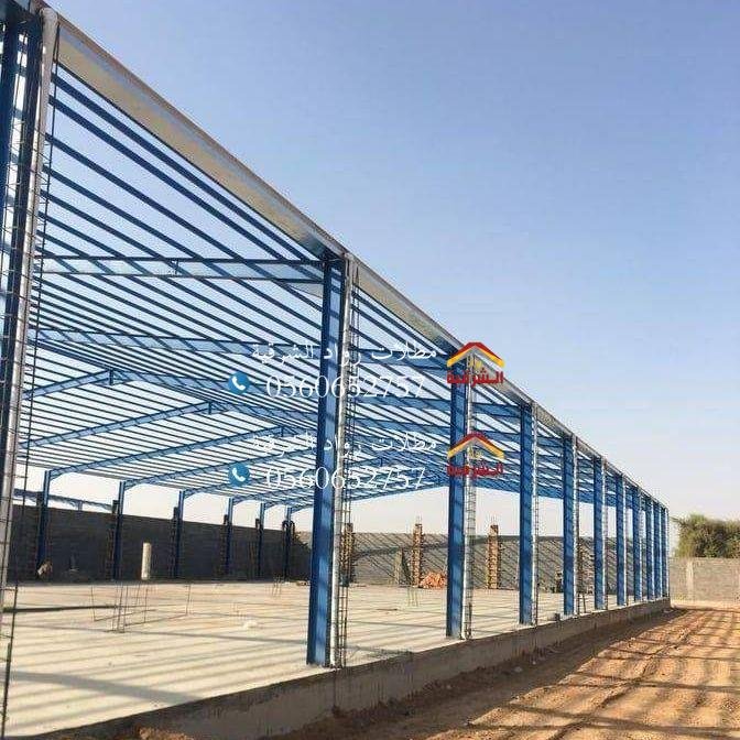 مقاول هناجر جدة 0556883319: تركيب هناجر ومستودعات بجودة عالية