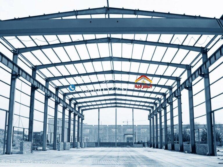 هناجر و مستودعات مقاول هناجر 0556883319